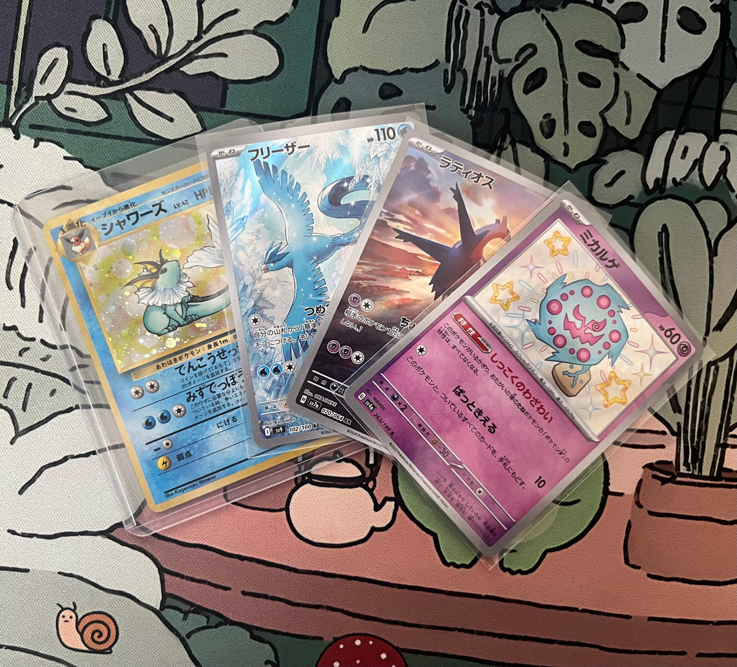 Vintage Crack Pack